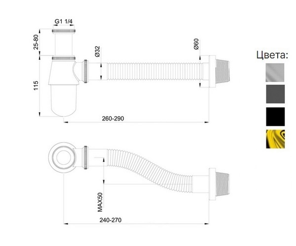 сифон для раковины WONZON & WOGHAND
